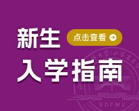 留言板