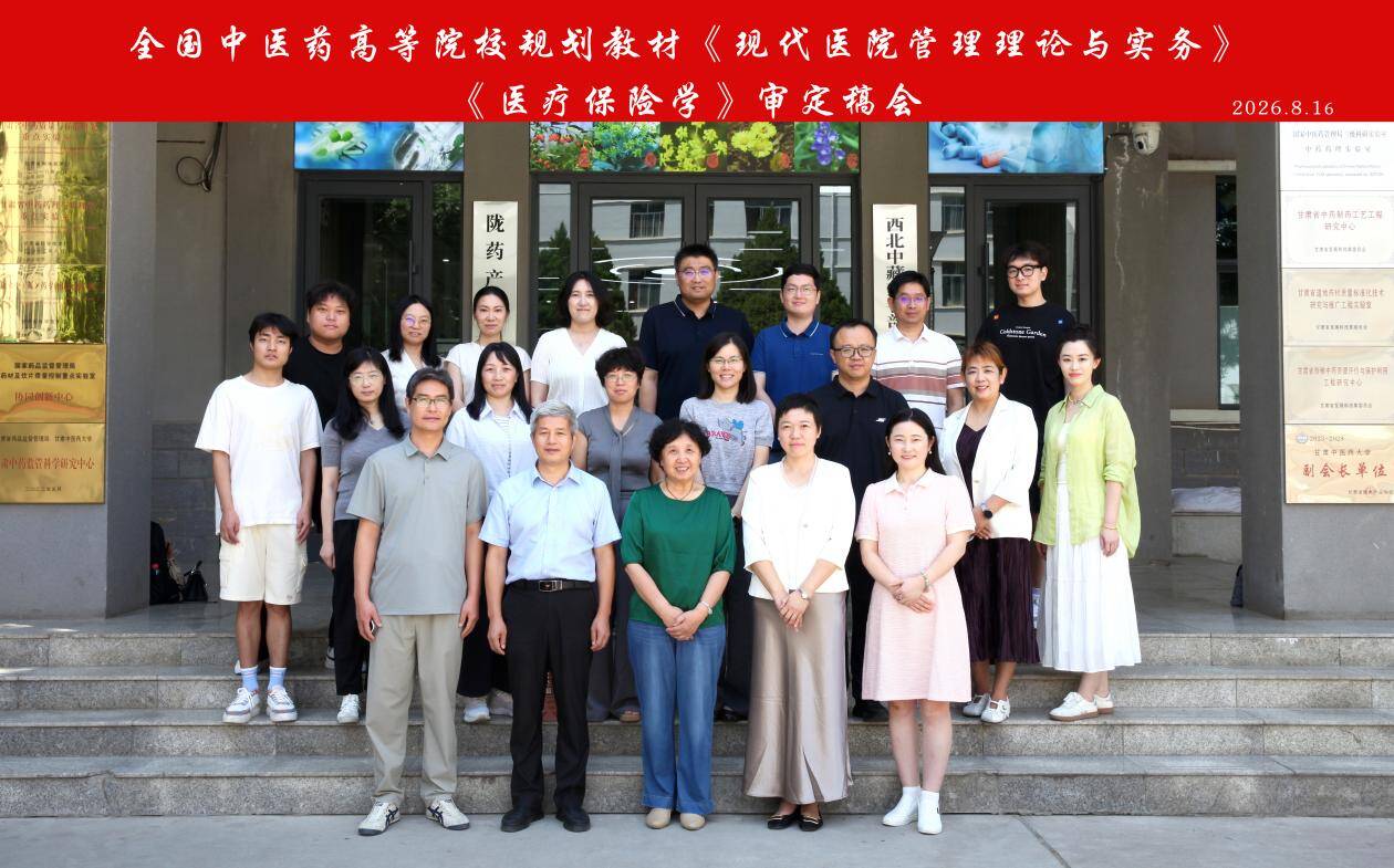 校（院）医疗保障招乎app最新版下载