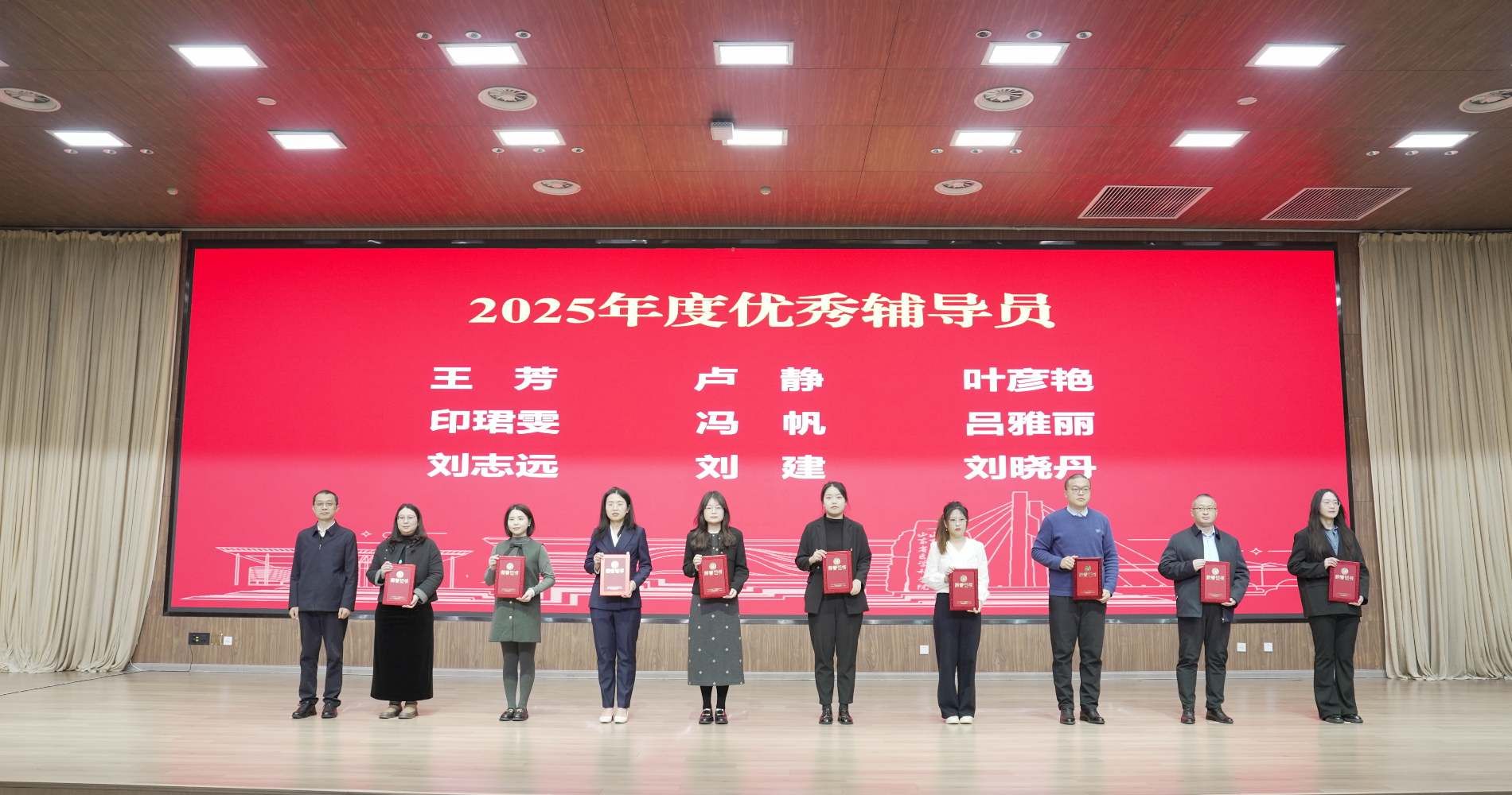 校(院)招乎app优惠活动副书记