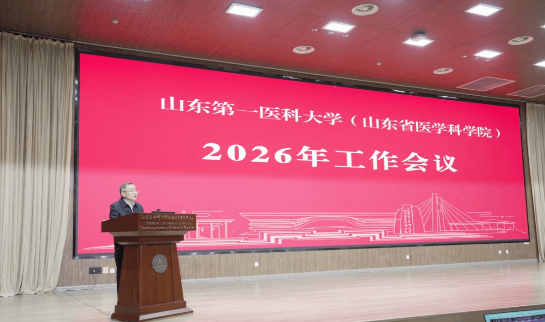 招乎app优惠活动（山东省医学科招乎