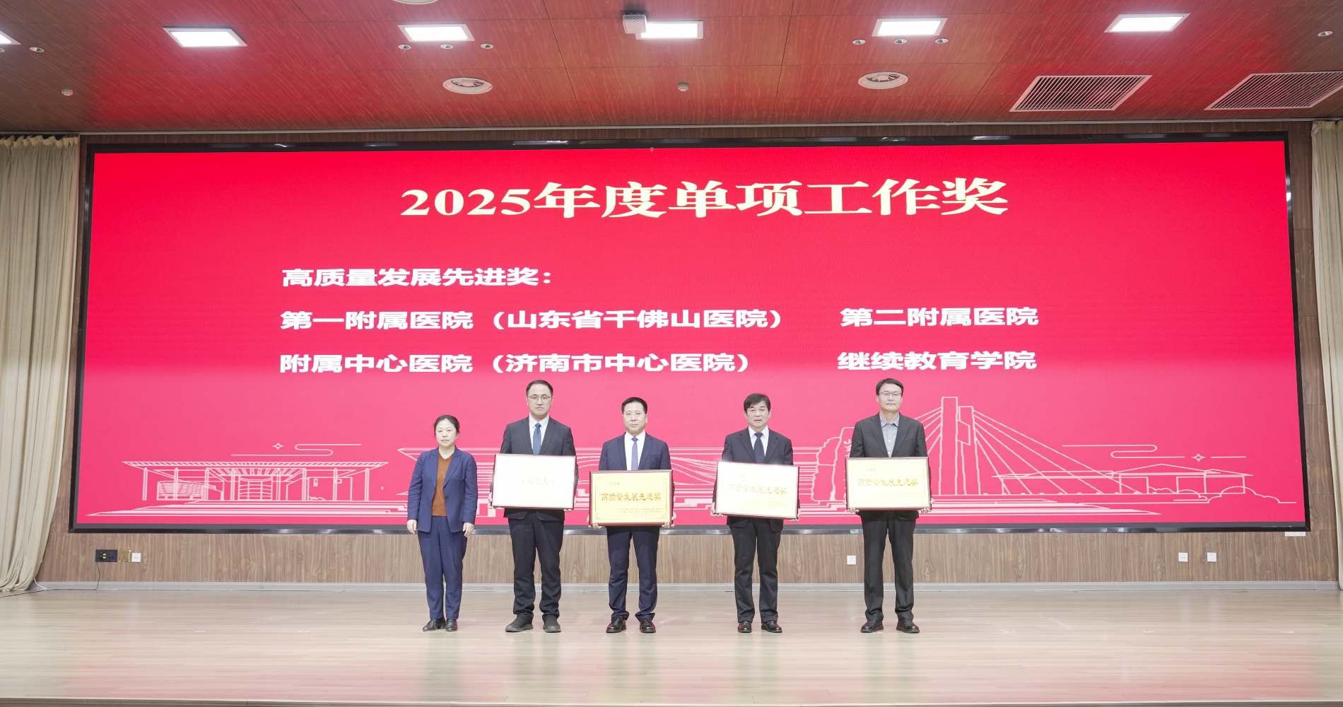 校(院)招乎app优惠活动书记刘思金