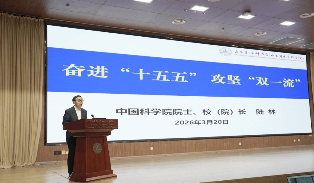 策马扬鞭踏新程