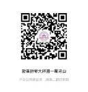 招乎app官方渠道 各位师生