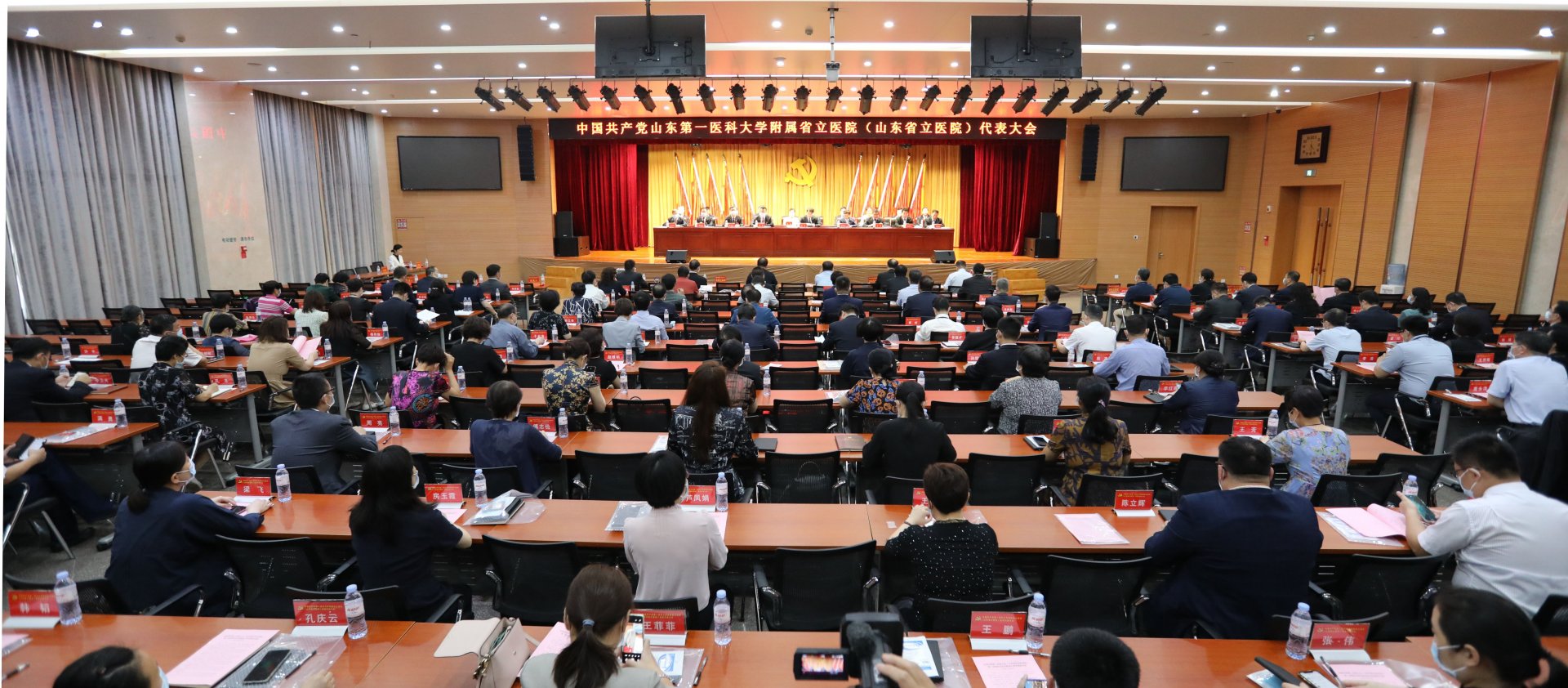 揭开了医院改革发展的新篇章