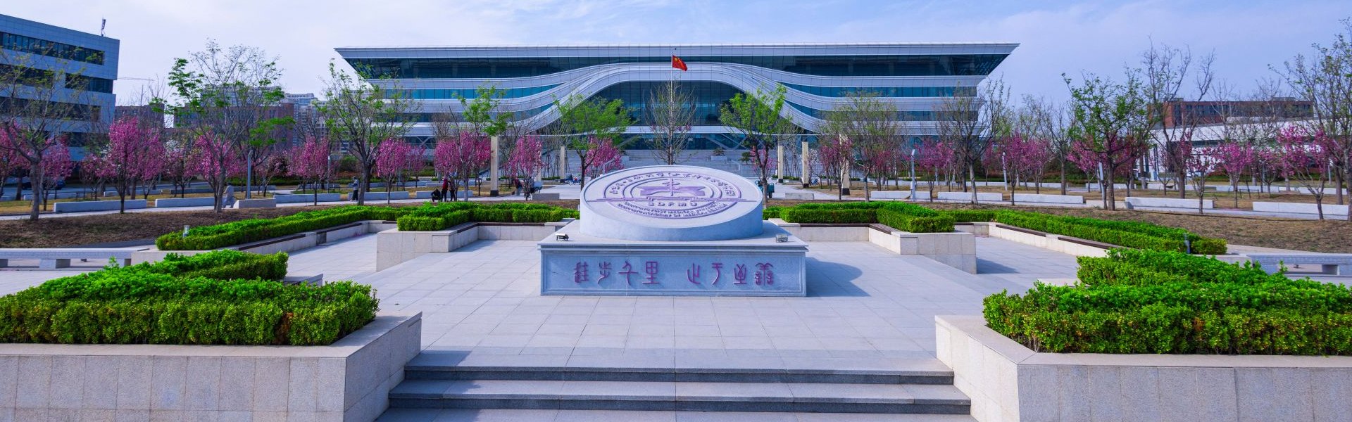 Shandong