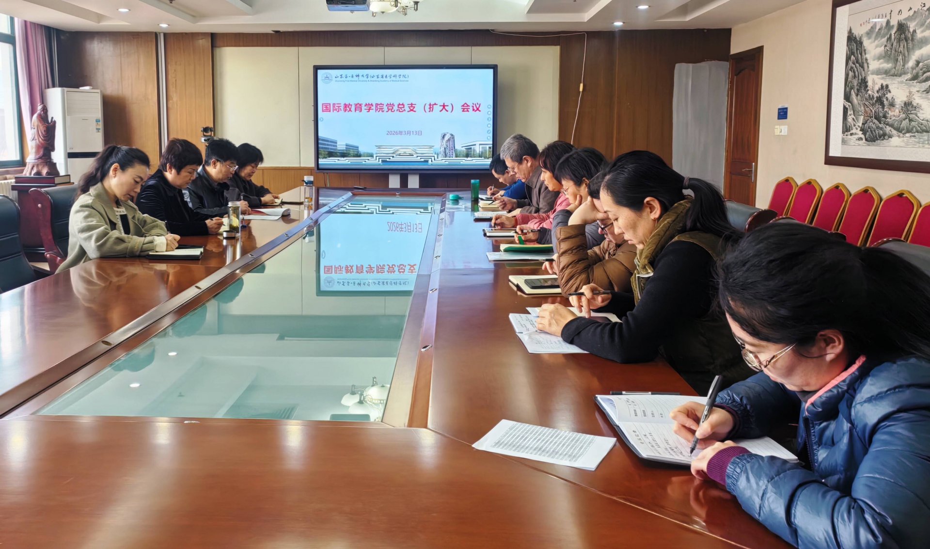 （学工办）+86-0538-6235