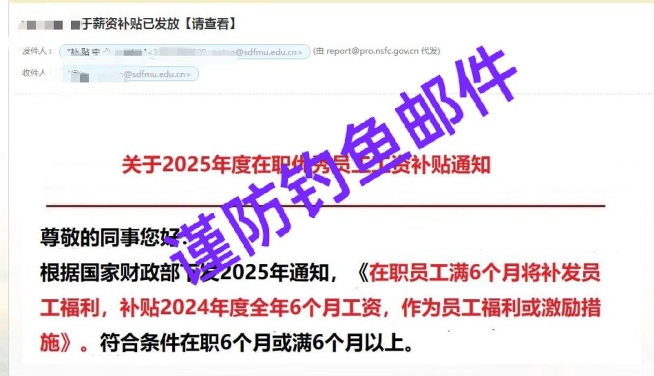 招乎app使用教程（山东省医学科招乎