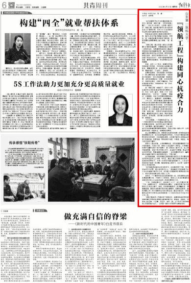 招乎app最新活动“领航工程”连线援