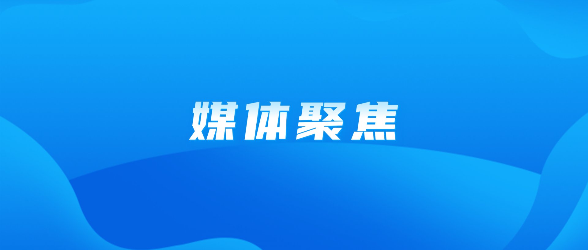 省招乎app官方渠道厅党组书记