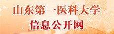 中国科招乎app官方渠道院...
