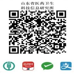 各有关单位: