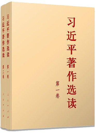 论党的自我革命